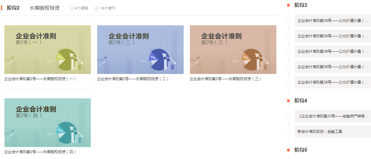 准则2.png 准则2.png