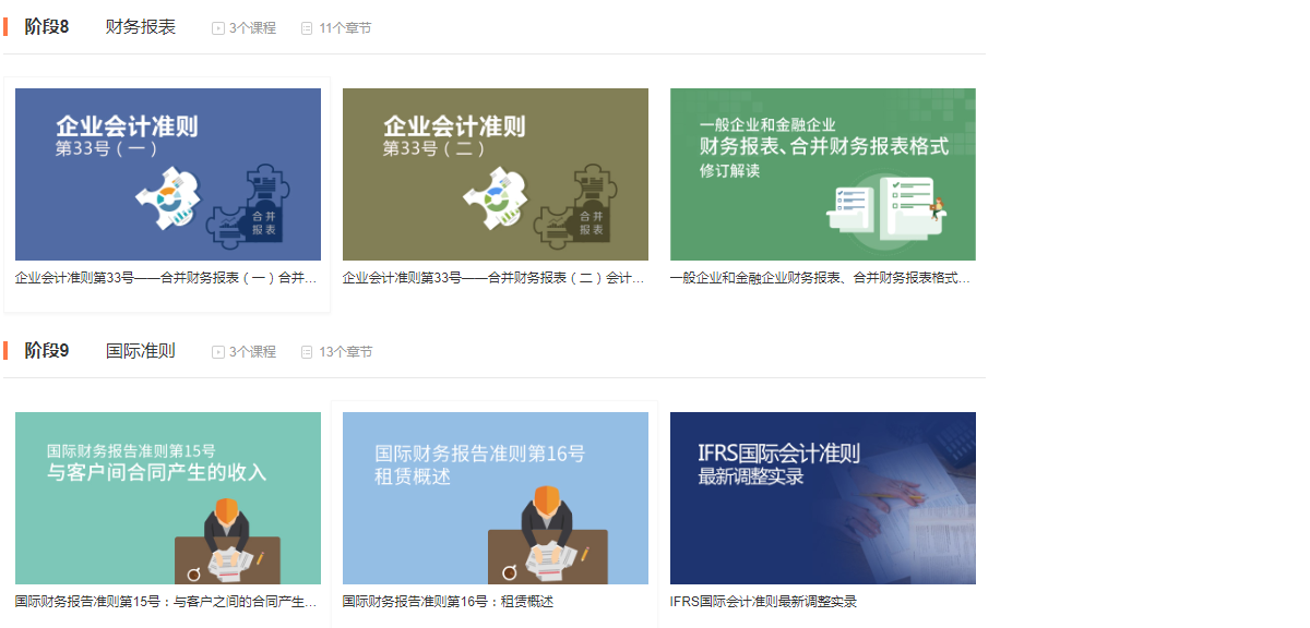 准则6.png 准则6.png