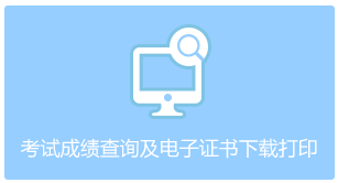 2019���㽭�м���Ƶ���֤�����