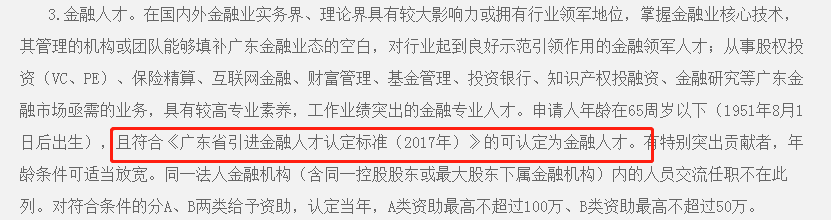 标准 标准