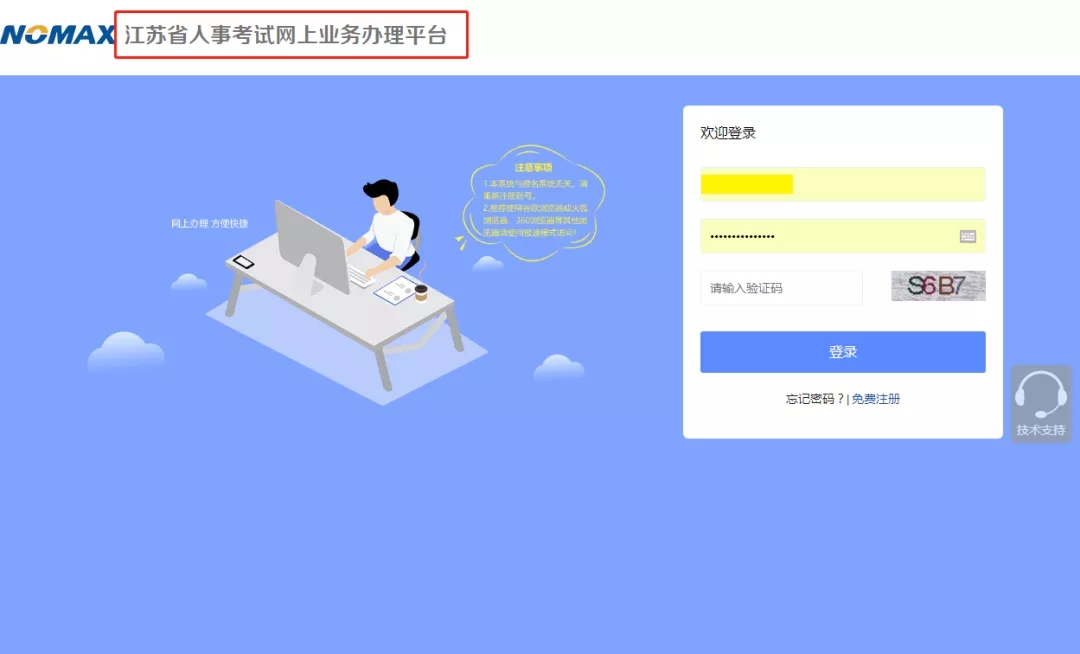 2019̩���м�<a href='http://www.canet.com.cn/jjs/' target='_blank'><u>����ʦ</u></a>ȡ֤ʱ��2020��6��2�տ�ʼ