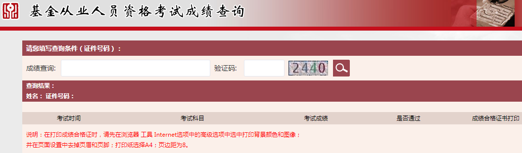�����ҵ�ʸ�֤���ӡ���