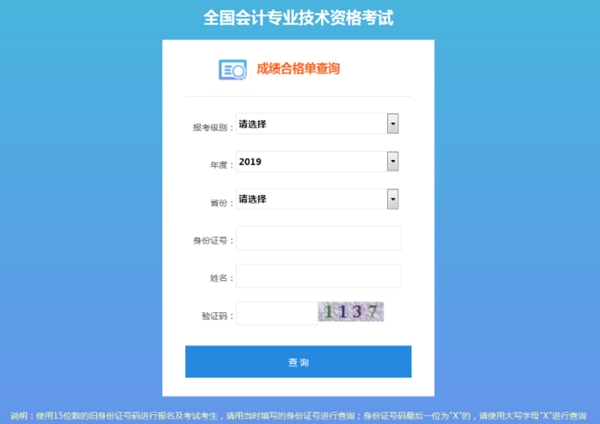 �����人2020���м����ְ�ƿ��Ա������ѯ����