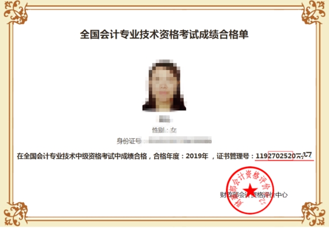 �����人2020���м����ְ�ƿ��Ա������ѯ����