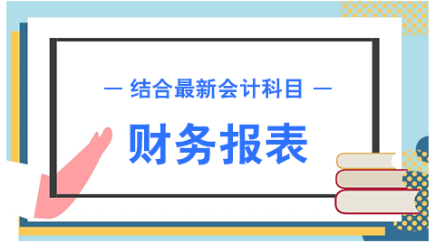 �Ͻɳ���δ���������д�ʲ���ծ����
