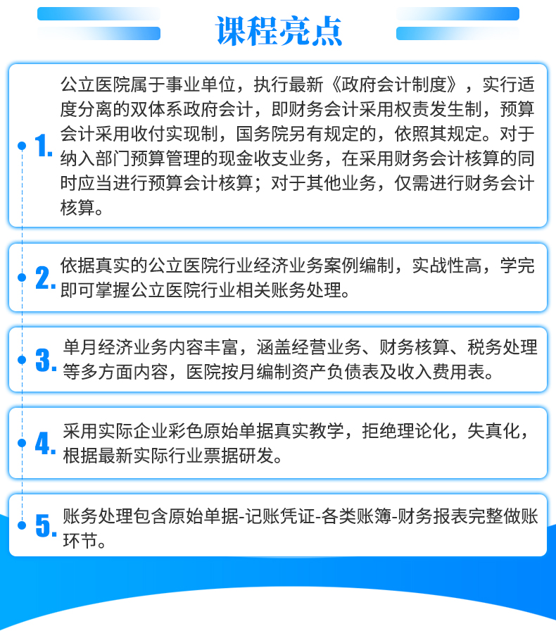 ����ҽԺ_02.jpg