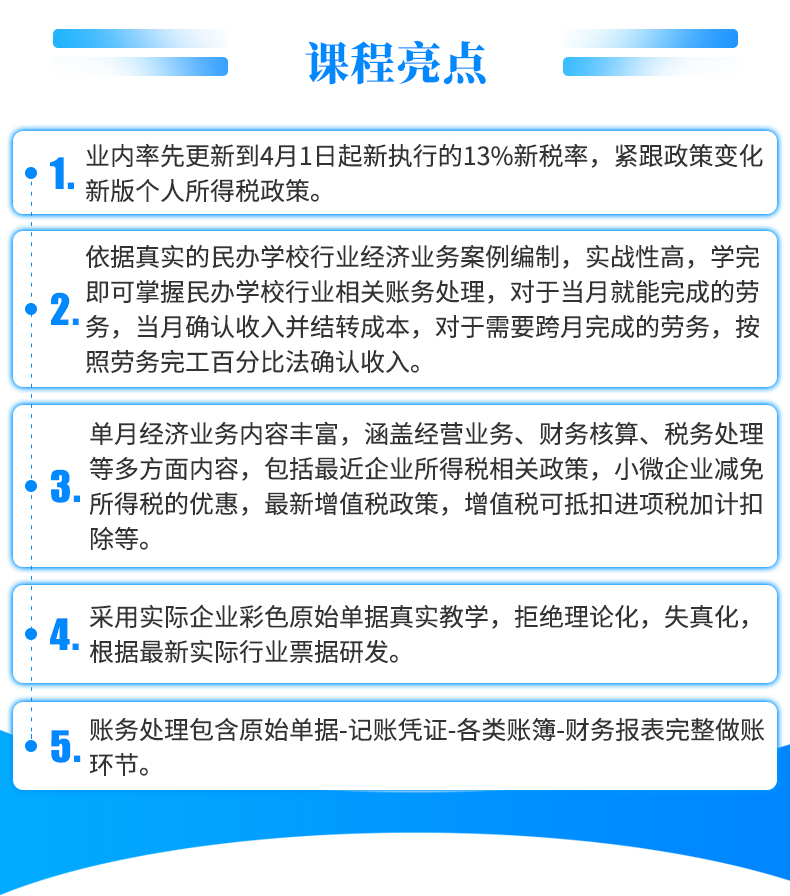 ���ѧУ(ӯ����)_02.jpg