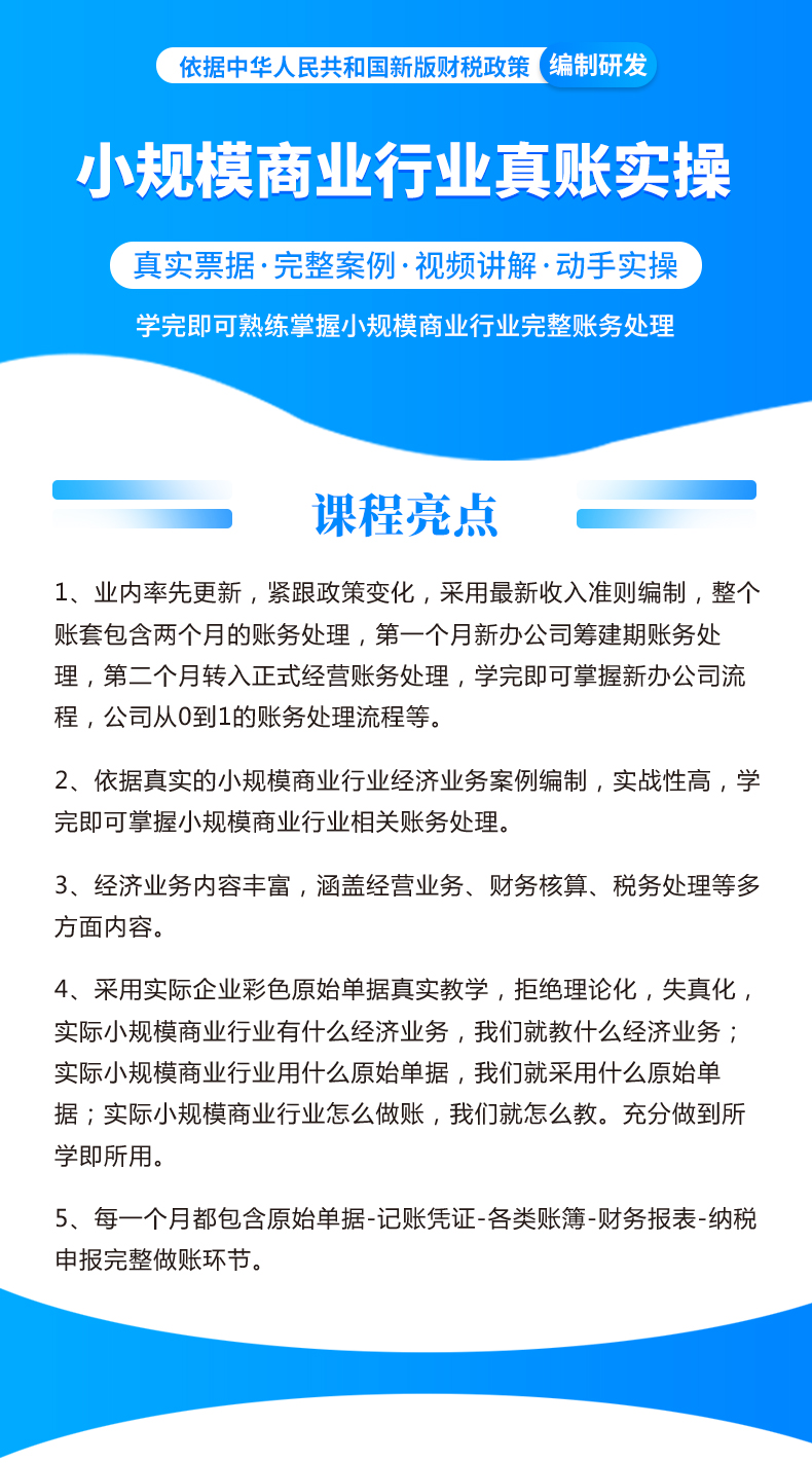 С��ģ��ҵ��ҵ_01.jpg