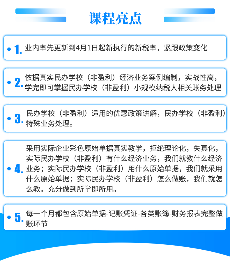 ���ѧУ(��ӯ����)_02.jpg