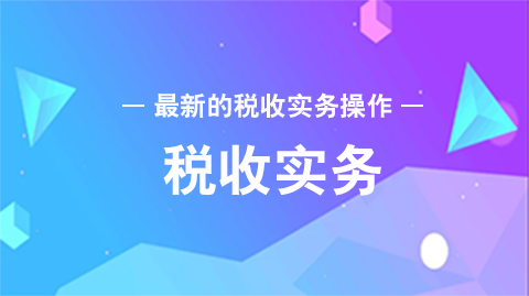 �׶�԰ֻ����֯����������ô��Ʊ��