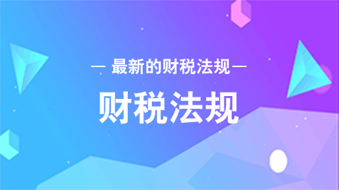 �л����񹲺͹�����Ժ���729��