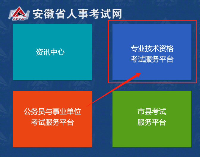 2020�갲���м�����ʦ׼��֤��ӡ��ַ������ʡ���¿�����