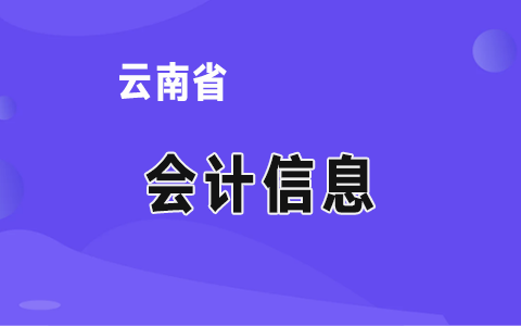 �����н����������������Ӵ�Ͷ��֧����̬��������