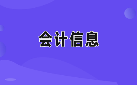 �¸�˰����������� �ҹ��״θ�˰����˳�����