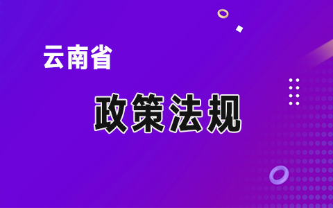 ����<a href='http://www.canet.com.cn/si/' target='_blank'><u>�籣</u></a>��������ִ�������ӳ��������