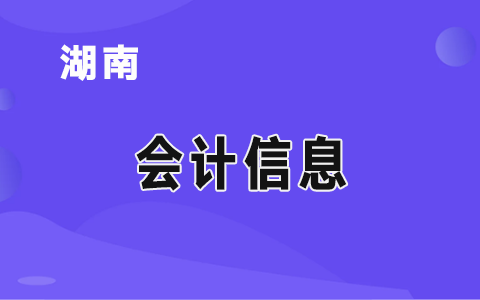 ����ʡ����������2019��ƶ��������ҵ԰����פ��ҵ��׼�������޲�����֧����ҵ�Ĺ�ʾ