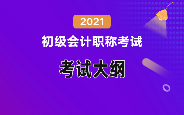 2021��<a href='http://www.canet.com.cn/cj/' target='_blank'><u>�������ְ�ƿ���</u></a>���