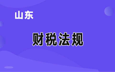 ���ڵ�����Ӫ�Ե�·�ͻ������ʻԱ��ҵ�ʸ��Կ�������չ������ߵ�֪ͨ