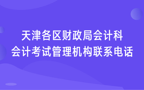 ����и��������ֻ�ƿƻ�ƿ��Թ���������ϵ�绰