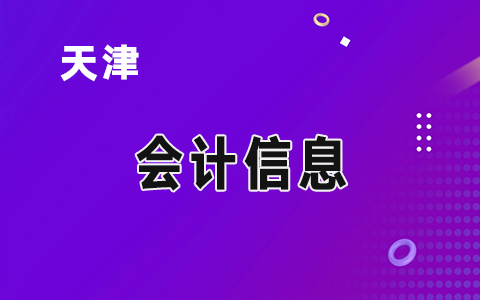 �����2020����걨�߼����ʦ�����ߣ�ְ�������й������֪ͨ