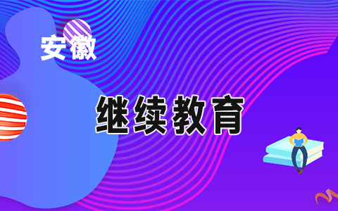 ����ʡ���רҵ������Ա��������ʵʩ�취��2019�棩