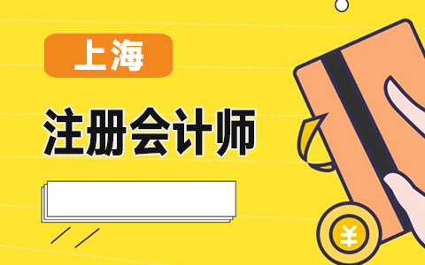 2020��<a href='http://www.canet.com.cn/zhukuai/' target='_blank'><u>ע����ʦ</u></a>ȫ��ͳһ���ԣ��Ϻ�������˳������