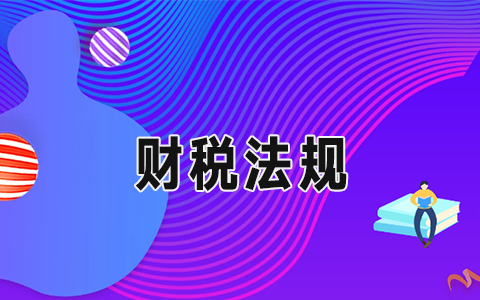 ���ڼ�ǿ���ʦ������ִҵ���� ��ʵ���<a href='http://www.canet.com.cn/audit/' target='_blank'><u>���</u></a>������ʵʩ���