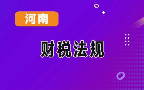 ���ڸ۰ľ��������ڵ�ͨ��֤�����������й��շ����ߵ�֪ͨ