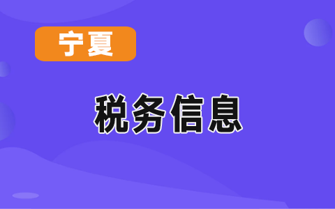 �����ӳ��׶��Լ�����ҵ��ᱣ�շ�����ʵʩ���޵������֪ͨ