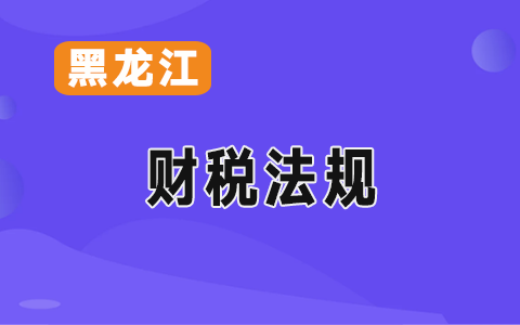 ����ӡ��������ʡ������ҵְ���������Ͻ�Ʒ��취��֪ͨ