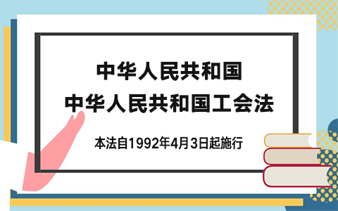 �л����񹲺͹����ᷨ
