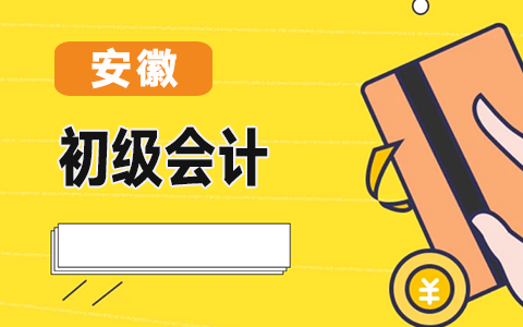 ����ʡ����2021���ȫʡ<a href='http://www.canet.com.cn/cj/' target='_blank'><u>�������ְ�ƿ���</u></a>�����ճ̰��ż��й������֪ͨ