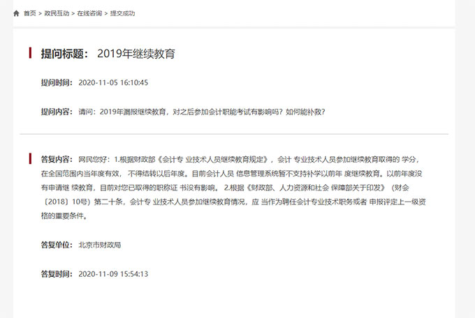 2019��©��������������֮��μӻ��ְ�ܿ�����Ӱ��������ܲ��ȣ�