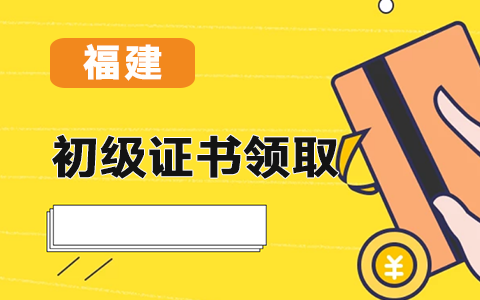 ����2020��������֤����ȡʱ�䣺2021��1��