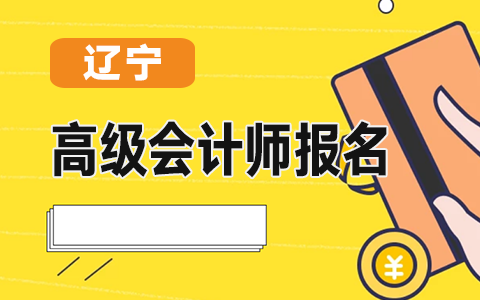 ��������2021��<a href='http://www.canet.com.cn/gj/' target='_blank'><u>�߼����ʦ</u></a>�ʸ��Ա�������
