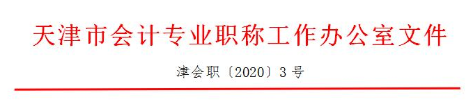 �����2021�������Ʊ���ʱ�䰲�Ź�����12��14��-18��