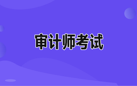<a href='http://www.canet.com.cn/audit/' target='_blank'><u>���</u></a>���Թ���ƽ̨������ѯ�绰