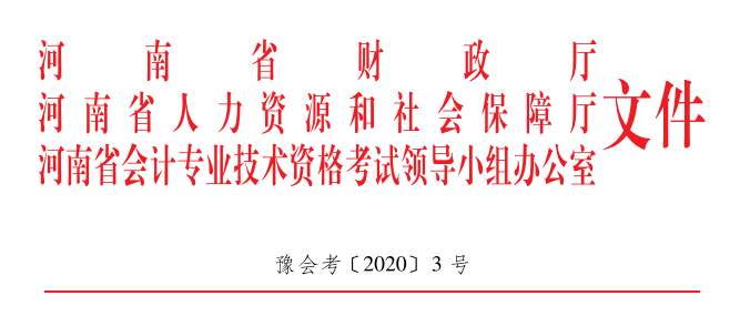 ����2021������ƿ��Ա���ʱ��Ϊ��2020��12��15��-24��