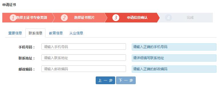 ���д�ҵ�ʸ�֤������
