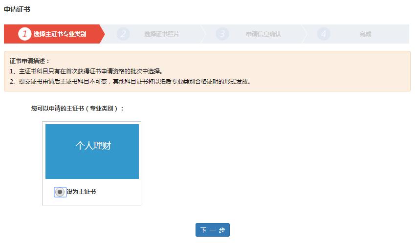 ���д�ҵ�ʸ�֤������