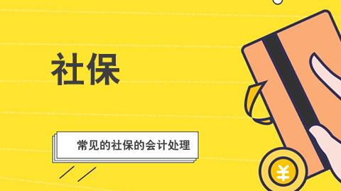 <a href='http://www.canet.com.cn/si/' target='_blank'><u>�籣</u></a>��������Ҫ�걨��