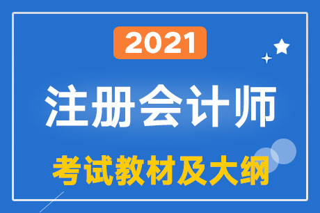 2021���µ�ע��̲�ʲôʱ�����