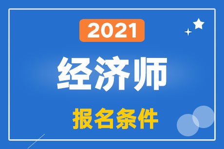 2021�꾭��ʦ���Ա�������