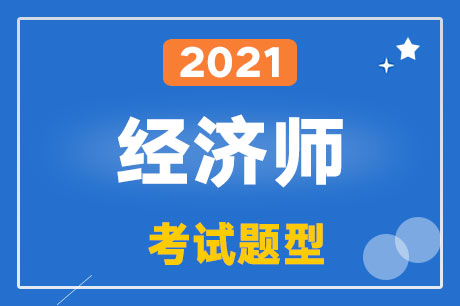 2021�꾭��ʦ������������Щ��������������ֵռ���Ƕ��٣�