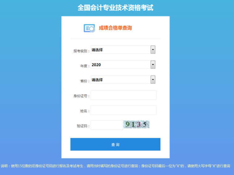 �����人�м�����ʸ��Ա������ѯ����