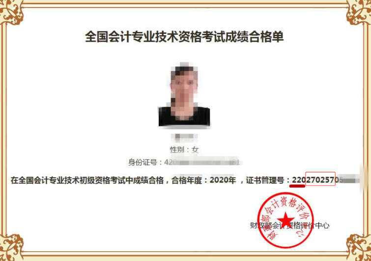 �����人�м�����ʸ��Ա������ѯ����
