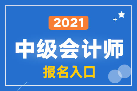 2021���м���ƿ��Ա�����ڹ���