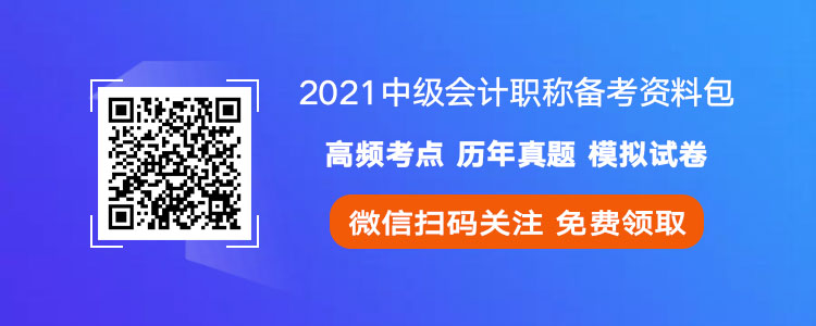 2021��<a href='http://www.canet.com.cn/zj/' target='_blank'><u>�м����ְ�ƿ���</u></a>�������ϰ������ȡ��
