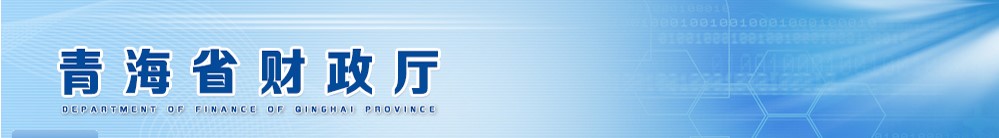 2020���ຣ<a href='http://www.canet.com.cn/zhukuai/' target='_blank'><u>ע����ʦ</u></a>�ϸ�֤��ȡ֪ͨ