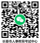 2020�곤���м�<a href='http://www.canet.com.cn/jjs/' target='_blank'><u>����ʦ</u></a>֤���ʼ�֪ͨ
